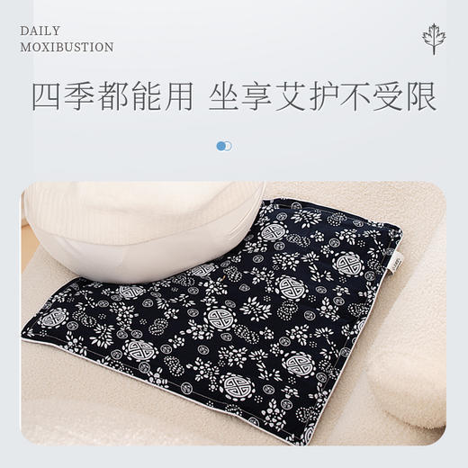 艾修堂护理蕲艾绒坐垫   商品图3