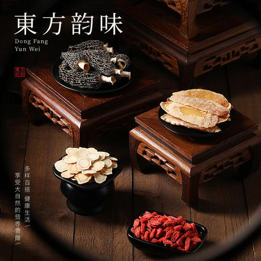 杞里香380g东方序四拼礼盒F【羊肚菌30g、10-12mm西洋参80g、宁A150-170枸杞180g、天麻片90g】 商品图7