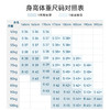 十如仕直尖领暖燚绒保暖免烫长袖衬衫-SS03-01 商品缩略图1