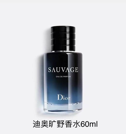 迪奥 克丽丝汀迪奥旷野男士香水 商品图0