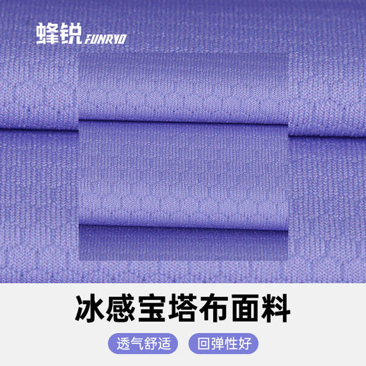 蜂锐FUNRY定制球衣长袖运动比赛训练足球服组队透气速干 商品图3