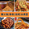 【让烤肉变得简单！烧烤调料】烧烤料一斤装烧烤撒料烤肉蘸料腌料烧烤调料蘸水摆摊调味料健康 商品缩略图3