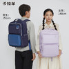 卡拉羊中学生24L大容量减负云朵背包防泼水双肩包向云端CX5191 商品缩略图1