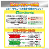 多美卡  TOM-902348	变速新干线N700S 商品缩略图2