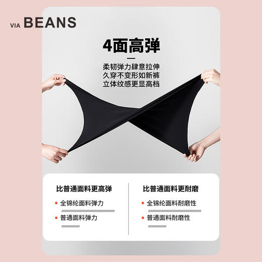 秋冬新品羊毛蚕丝七天奥秘裤小黑裤3423100001 商品图6