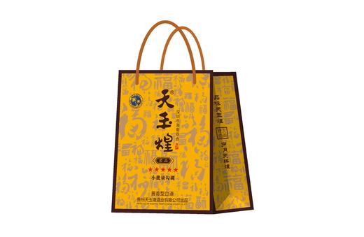 君品定制酒 商品图3