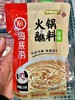 海底捞-火锅蘸料原味120g 商品缩略图0