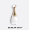 迪奥 克丽丝汀迪奥真我纯真香水 商品缩略图1