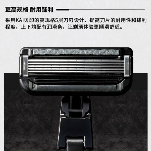 AUGER系列剃须刀（六个刀头） 商品图2