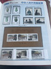1998年邮票年册 商品缩略图8