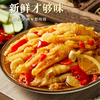 【酸辣爽口清爽解腻！即食去骨鸡爪】柠檬酸辣味，柠檬鲜爽；鸡肉滑嫩，蒜香醇厚。无骨鸡爪，休闲小吃。无骨鸡爪酸辣柠檬无骨凤爪网红零食蒜香鸡脚泡椒去骨鸡爪休闲小吃—DD健康 商品缩略图0