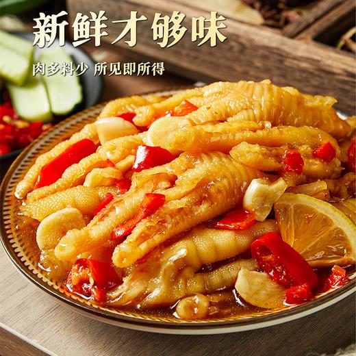 【酸辣爽口清爽解腻！即食去骨鸡爪】柠檬酸辣味，柠檬鲜爽；鸡肉滑嫩，蒜香醇厚。无骨鸡爪，休闲小吃。无骨鸡爪酸辣柠檬无骨凤爪网红零食蒜香鸡脚泡椒去骨鸡爪休闲小吃—DD健康 商品图0