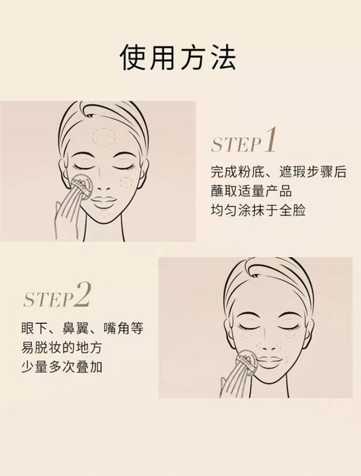 毛戈平水感柔纱凝颜粉饼7g/11.5g 商品图5