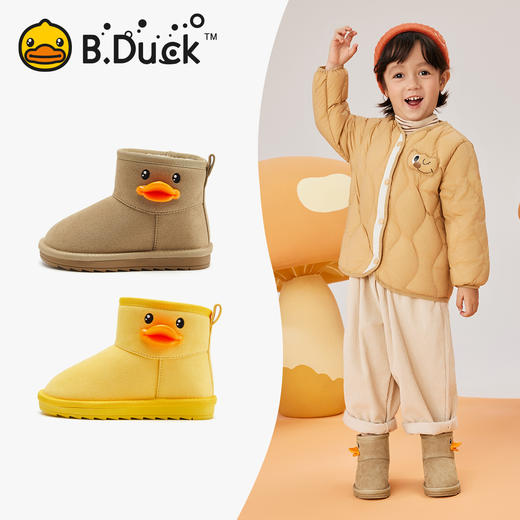 B.DUCK小黄鸭童鞋冬季男女童保暖雪地靴 B5486805 商品图0