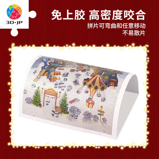 【折扣商品 不退不换】1200片 平面塑料拼图 H3421 艺术触感系列-Julia Vaihicheva - 熊猫乐园 商品图1