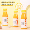 新橙元NFC纯橙汁248ml 商品缩略图1