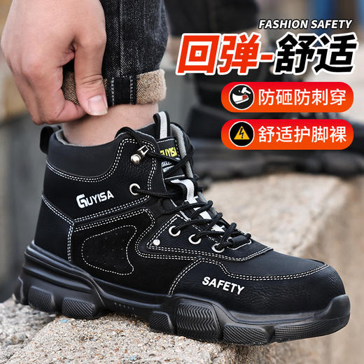 2023四季新款轻便防砸防刺实心橡塑底反绒皮超纤面料 商品图1