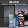 海尔（Haier）零嵌入式冰箱463升零距离四开门双开门十字门家用超薄家电一级能效双变频风冷无霜大容量底部散热 463L+黑金净化+阻氧干湿分储+WiFi智控 商品缩略图5