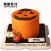 4寸万圣节蛋糕 商品缩略图0