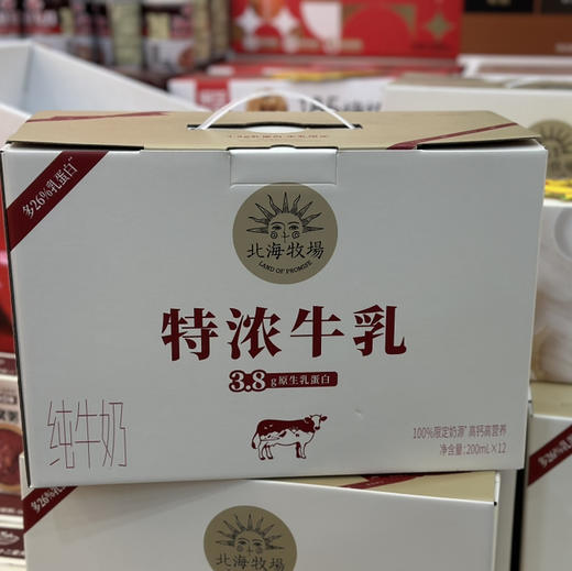北海牧场·特浓牛乳 商品图1