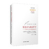 智者术与政治哲学 普罗塔戈拉对苏格拉底的挑战 刘小枫主编 商品缩略图0