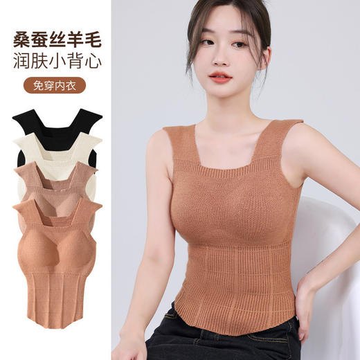 【秋冬款羊毛衫，一体式自带胸垫】温柔如诗，胸垫延展完美曲线，修身自如，添色女性魅力。保暖加厚内衣，为你的细腻肌肤注入温暖爱意。成为最亮眼的时尚焦点，让你美丽芬芳红遍整个秋冬！ 商品图0