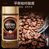 【新年特惠🔥】瑞士进口雀巢 (Nestle)冻干速溶无蔗糖黑咖啡200g/瓶 商品缩略图3