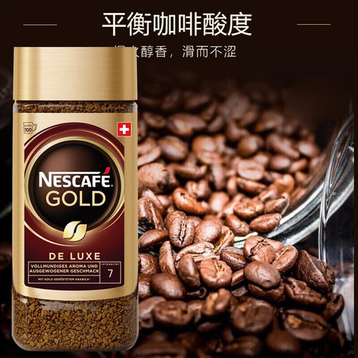 【新年特惠🔥】瑞士进口雀巢 (Nestle)冻干速溶无蔗糖黑咖啡200g/瓶 商品图3