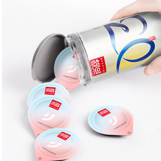 国产至薄003含玻尿酸进口乳胶柔软贴合！果冻盒包装易拆！【尚牌官方旗舰正品】 商品图2