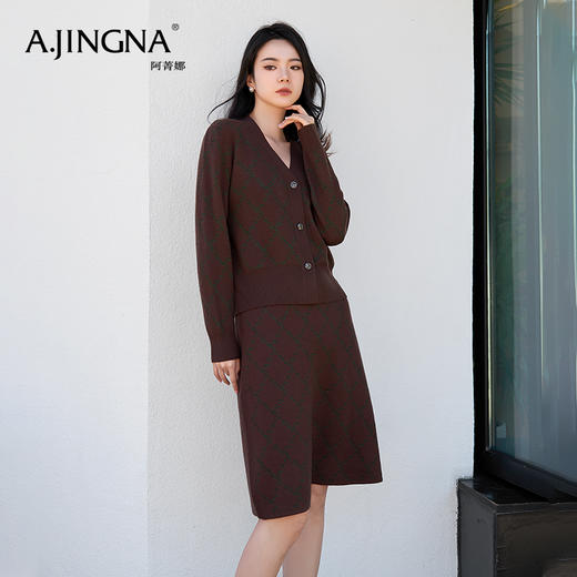 【积分兑换】阿菁娜高端面料V领时尚百搭针织衫A28D318038 商品图1