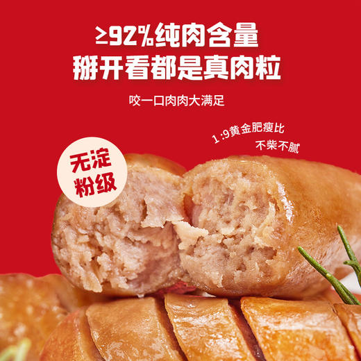 【100元券专用】英氏旗下忆小口 雪山森林黑猪肉肉肠 商品图10