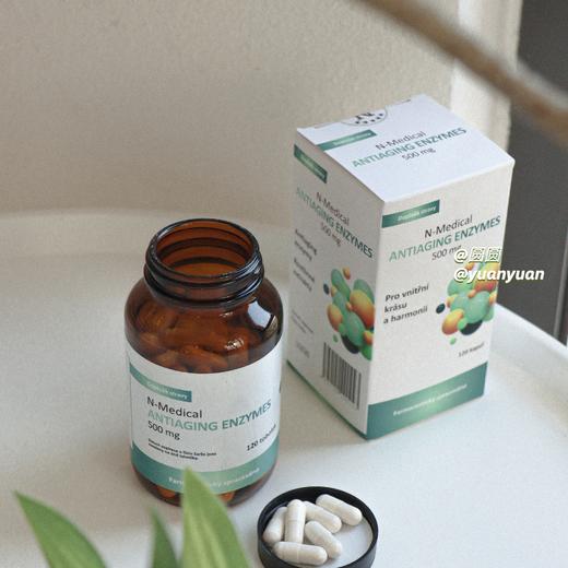 捷克 N-Medical生命酶代谢强吸收减重膳食胶囊120粒 商品图4