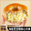 【馅料满满 解馋又抗饿！海盐芝士味夹心贝果】加热更好吃 金黄诱人 嚼劲十足 不单独添加蔗糖健身代餐用营养健康休闲早餐零食健康 商品缩略图1