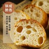 现做现发【法式酥香脆皮！全麦法棍面包】自然咸香 金黄色泽 好吃又有营养，健身饱腹代餐新鲜短保高纤维全麦面粉制成，蓬松细腻口感，，增强饱腹感健康 商品缩略图2