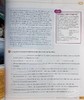 【中商原版】21世纪成人英语4（含在线资源和练习）C21 Student Book 4 (with Caves WebSource+online practice access code) 商品缩略图5