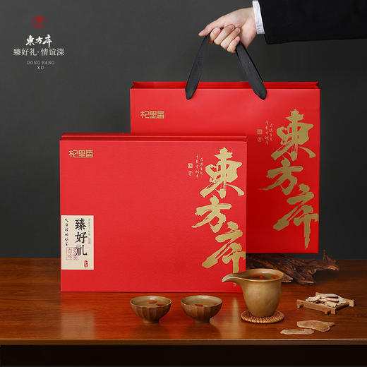 杞里香380g东方序四拼礼盒F【羊肚菌30g、10-12mm西洋参80g、宁A150-170枸杞180g、天麻片90g】 商品图1