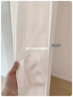 新家网购的窗帘 安全下车啦 好高级！
