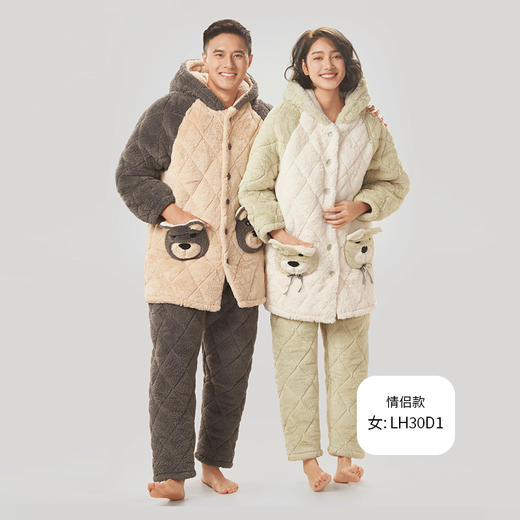 都市丽人都市锋尚生活家居男士睡衣长毛绒夹棉加厚款长袖长裤类家居服套装FH30D1 商品图4