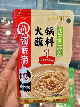 海底捞-花生芝麻酱100g