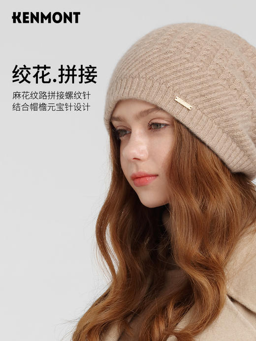 卡蒙女秋冬透气亲肤针织全羊绒护额防风保暖毛线帽 商品图3