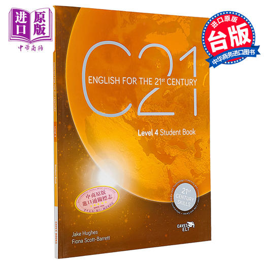 【中商原版】21世纪成人英语4（含在线资源和练习）C21 Student Book 4 (with Caves WebSource+online practice access code) 商品图0