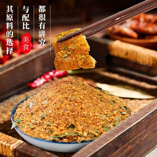 【让烤肉变得简单！烧烤调料】烧烤料一斤装烧烤撒料烤肉蘸料腌料烧烤调料蘸水摆摊调味料健康 商品图0