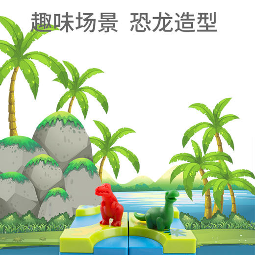 SmartGameSG282神秘恐龙岛6+ 商品图3