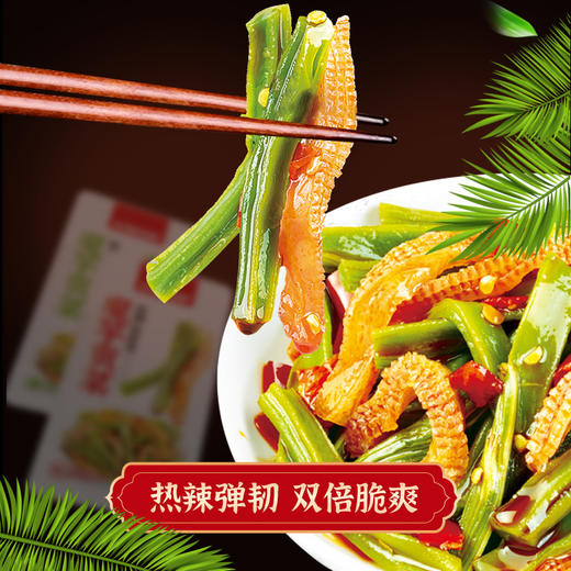 【Q弹劲道爽脆！魔芋贡菜】口感爽脆，开袋即食。满口香辣滑嫩，官方直供魔芋贡菜酸辣香辣味酱腌菜零食开袋即食小吃下饭菜—DD健康特价清仓 商品图0