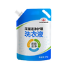 以岭健康深层洁净护理洗衣液 2kg/袋 8袋/箱 商品缩略图1
