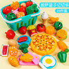 【趣玩果蔬大集会！边玩边探索】切水果的玩具切切乐，蔬菜蛋糕篮子儿童过家家厨房玩具套装，细腻设计，灵巧操作，小手一握，纯真的切水果快感呼之欲出-QQ 商品缩略图5