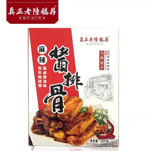225g麻辣酱排骨 商品图2