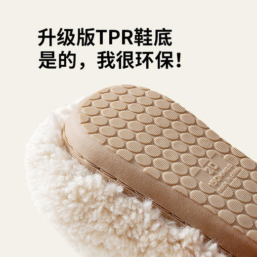 【可爱宝宝拖鞋！毛绒加厚】幸福玛丽儿童棉拖鞋毛绒加厚，家居鞋中小童毛拖鞋，温暖舒适 采用透气材质设计 其柔软舒适、防滑耐磨lm 商品图2
