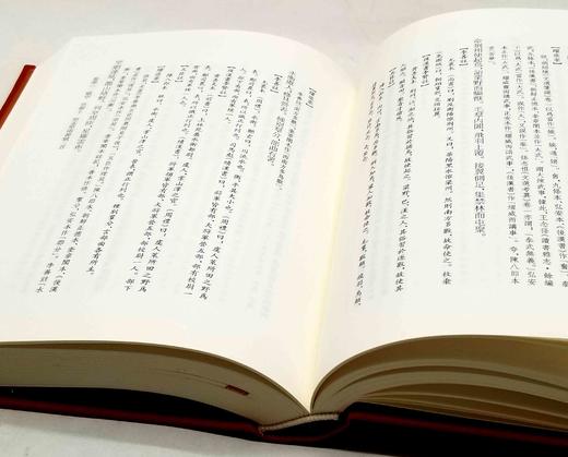 《文选旧注辑存》，布面精装，全20册，刘跃进主编，凤凰出版社2017年一版一印，定价3500元，售价1050元 商品图14