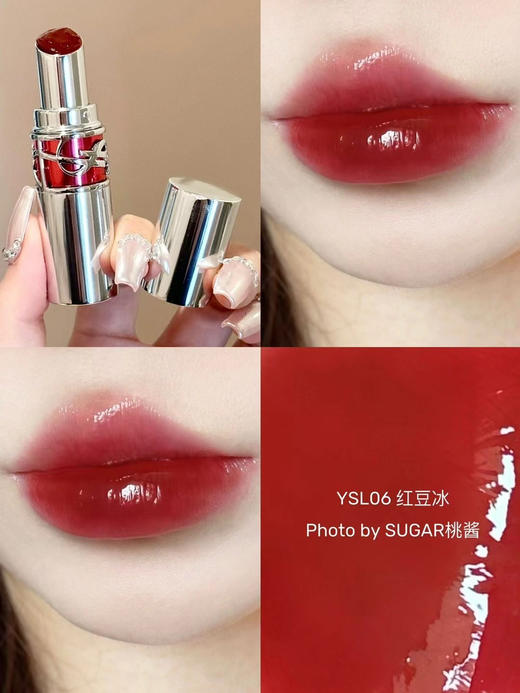 包邮YSL圣罗兰圆管银色06#（VX询价） 商品图0